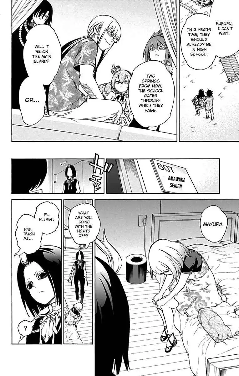 Sousei no Onmyouji Chapter 17.2