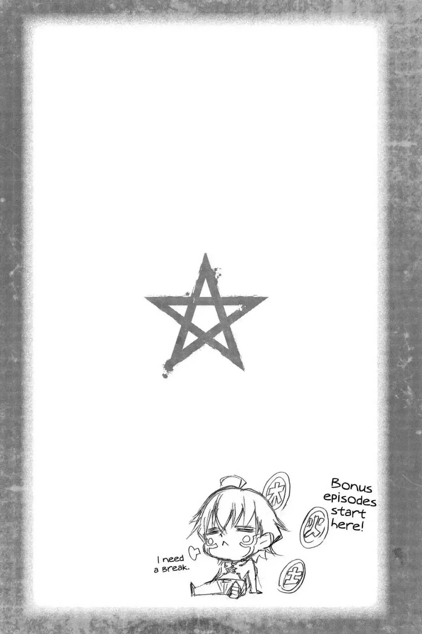 Sousei no Onmyouji Chapter 21.1