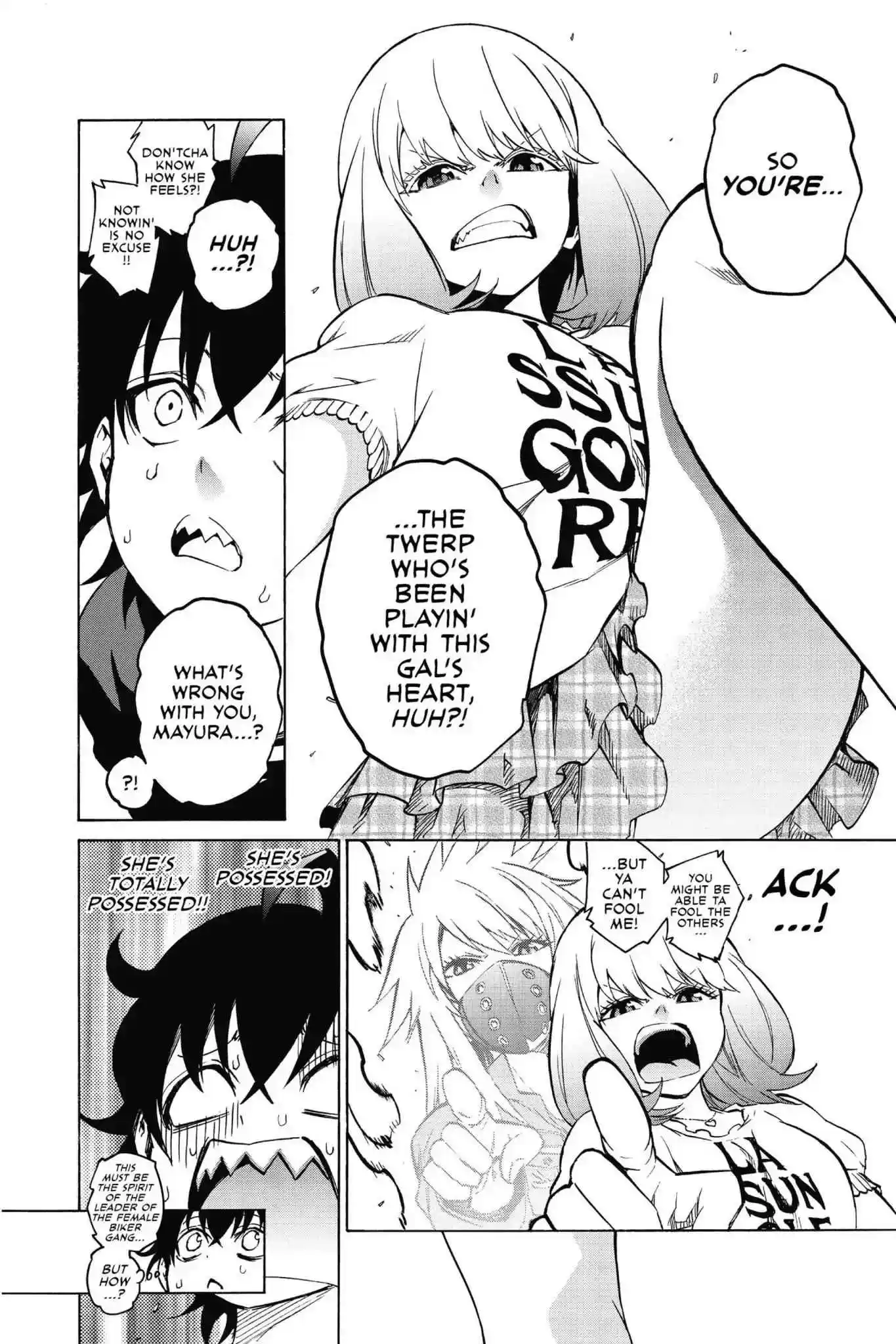 Sousei no Onmyouji Chapter 21.1