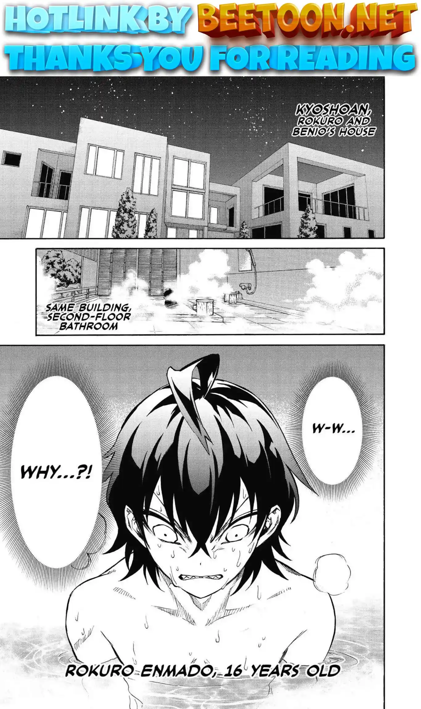 Sousei no Onmyouji Chapter 21.2