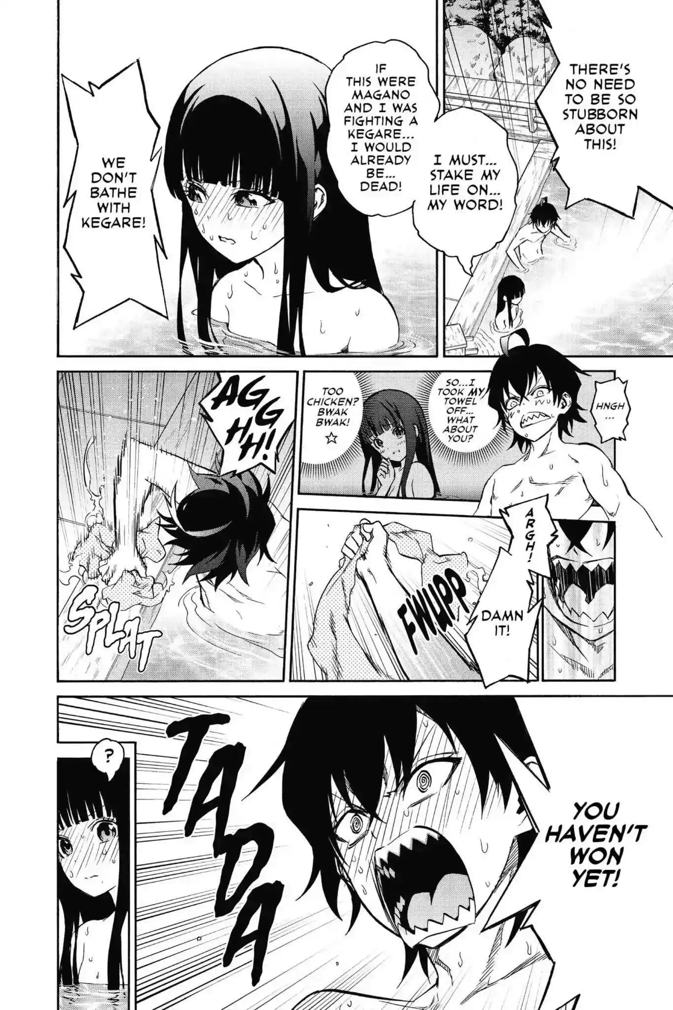 Sousei no Onmyouji Chapter 21.2