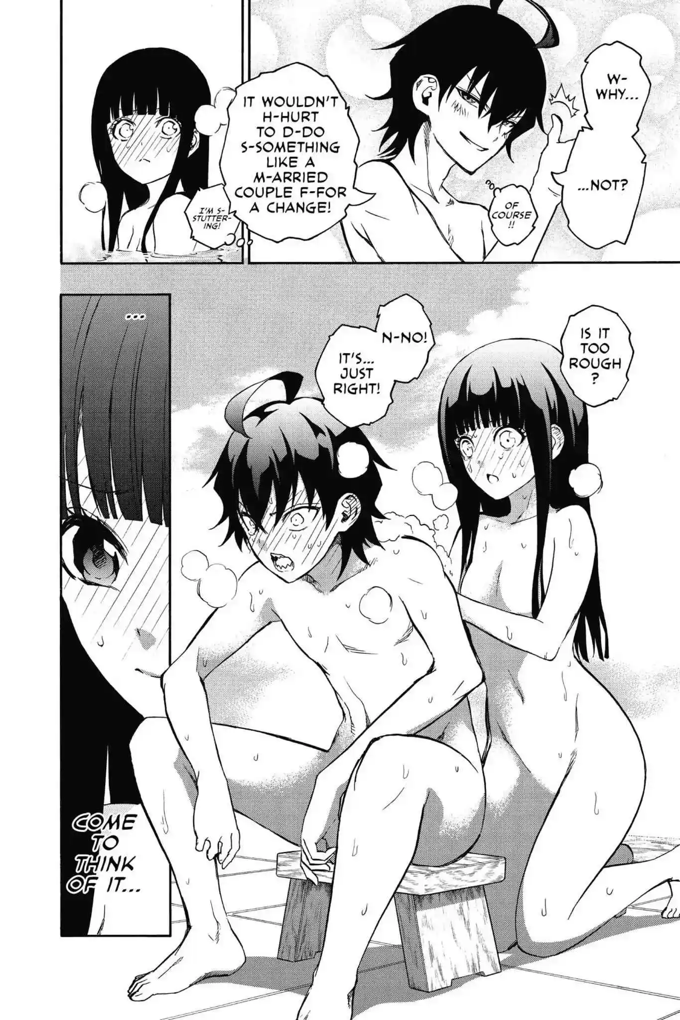 Sousei no Onmyouji Chapter 21.2