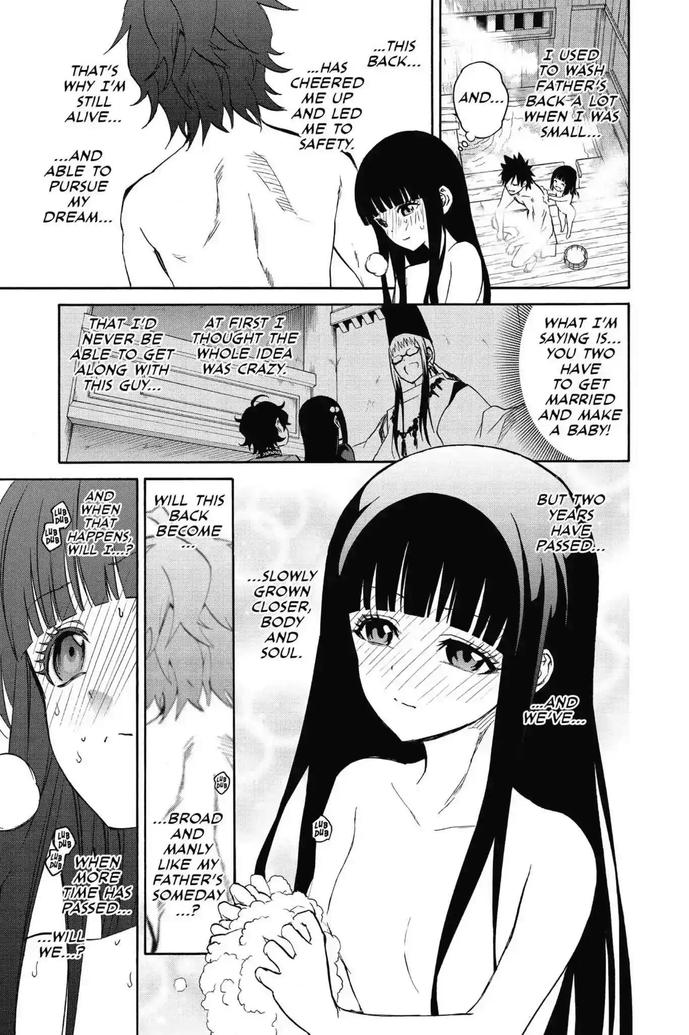 Sousei no Onmyouji Chapter 21.2