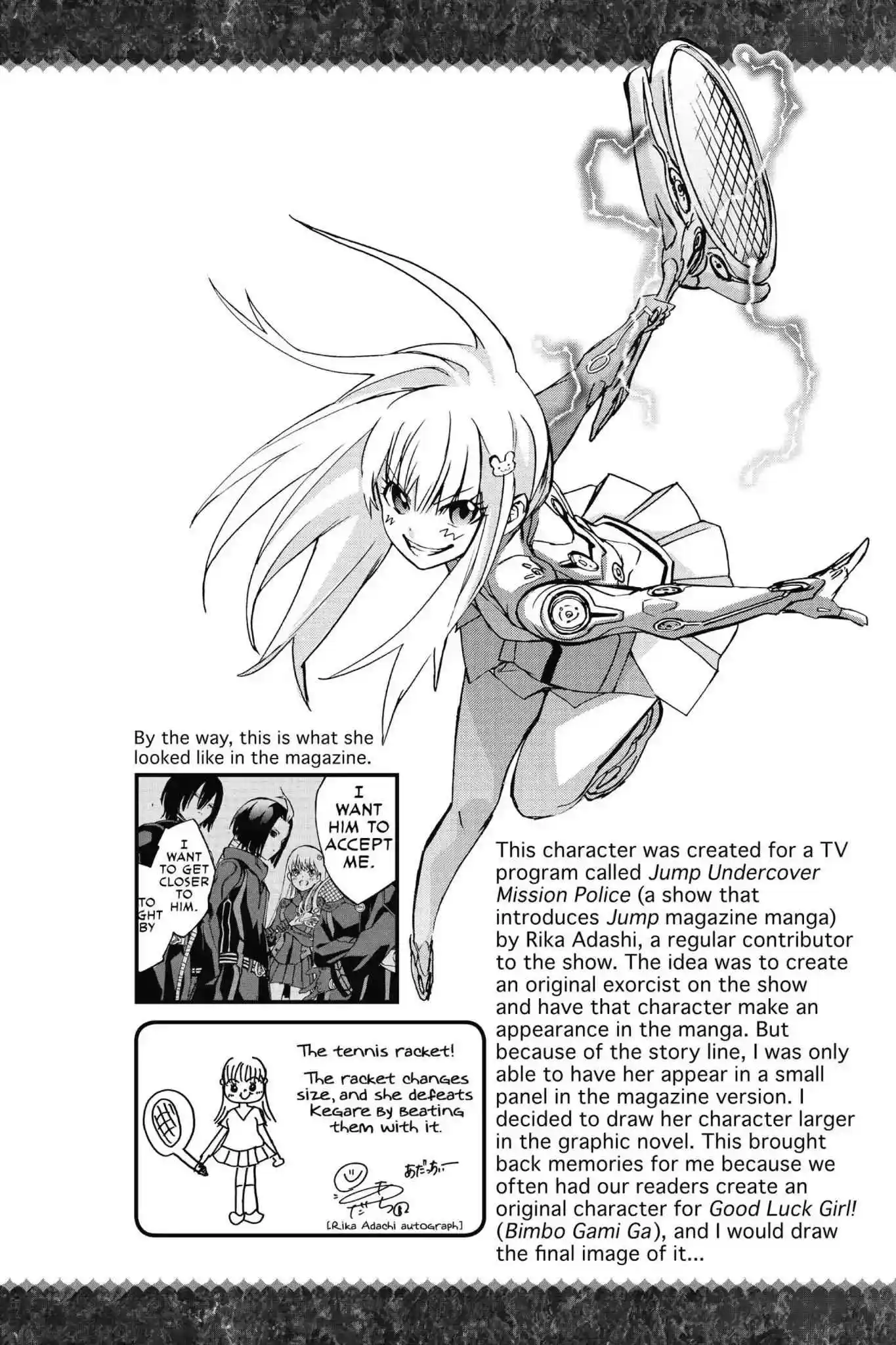 Sousei no Onmyouji Chapter 21.2