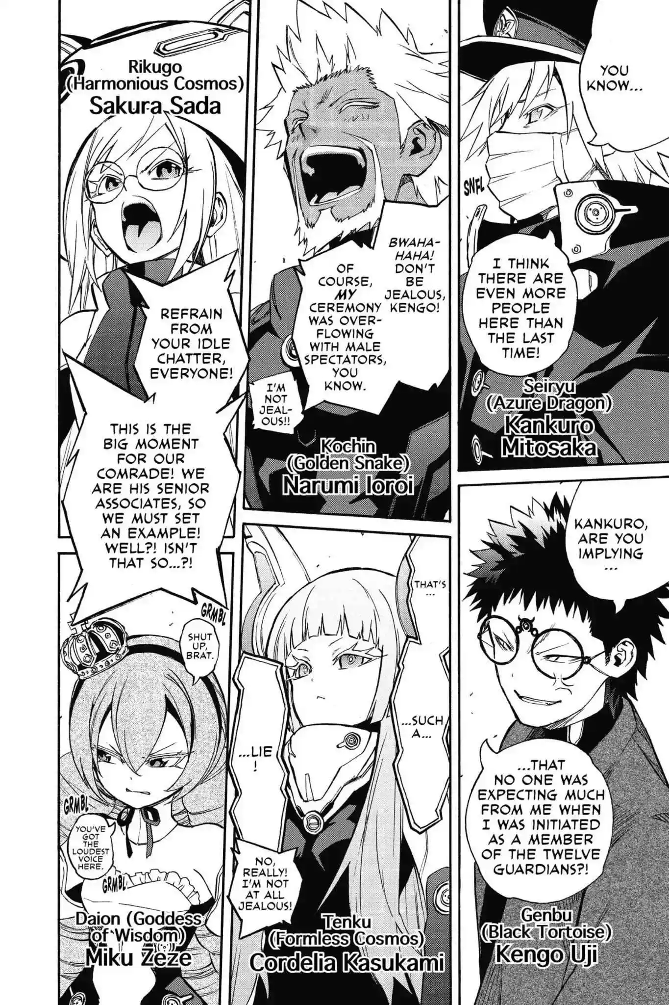 Sousei no Onmyouji Chapter 21.3