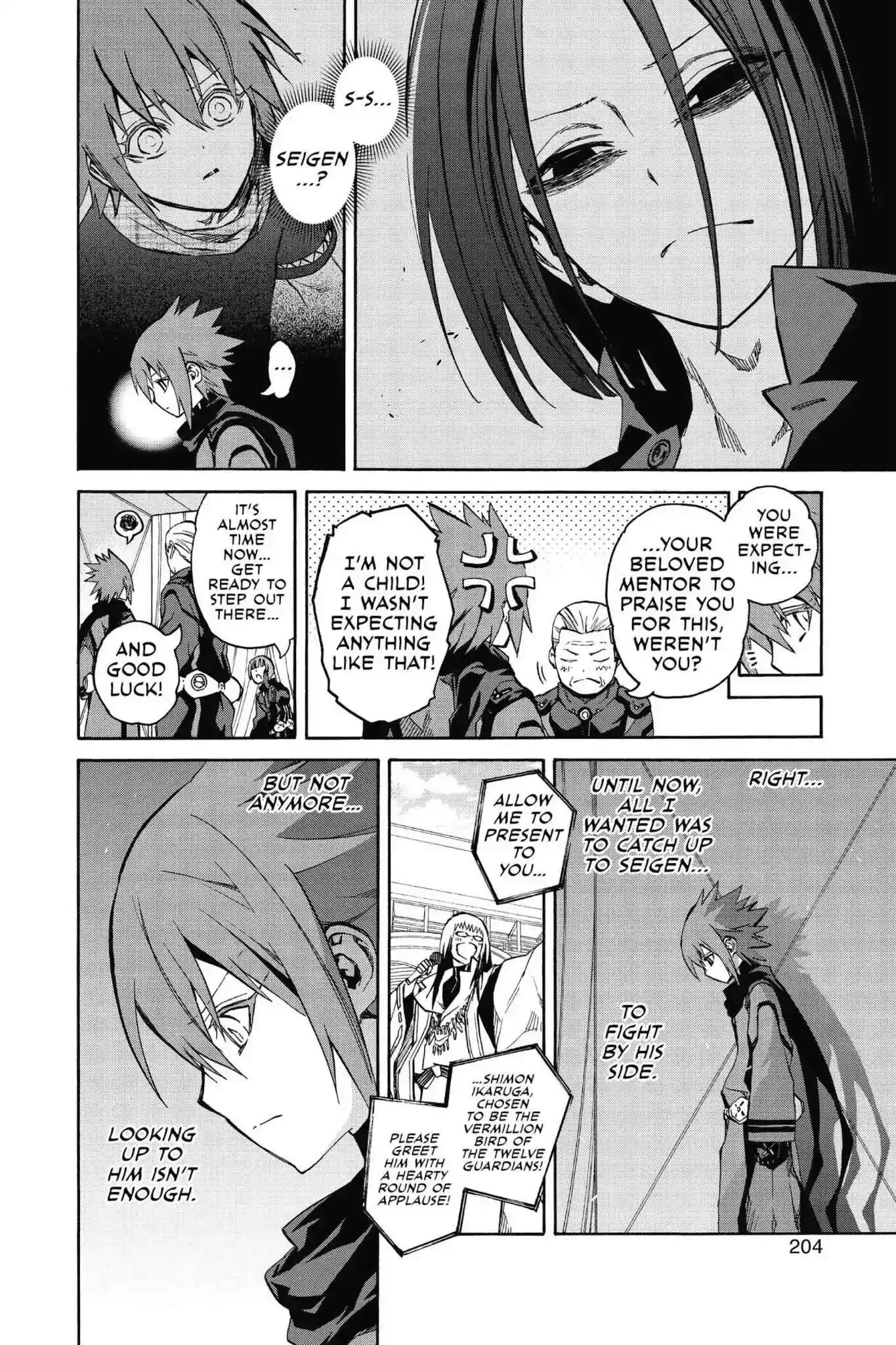 Sousei no Onmyouji Chapter 21.3