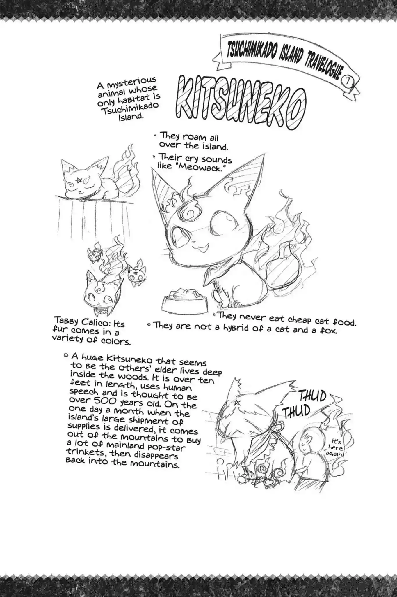 Sousei no Onmyouji Chapter 21.3