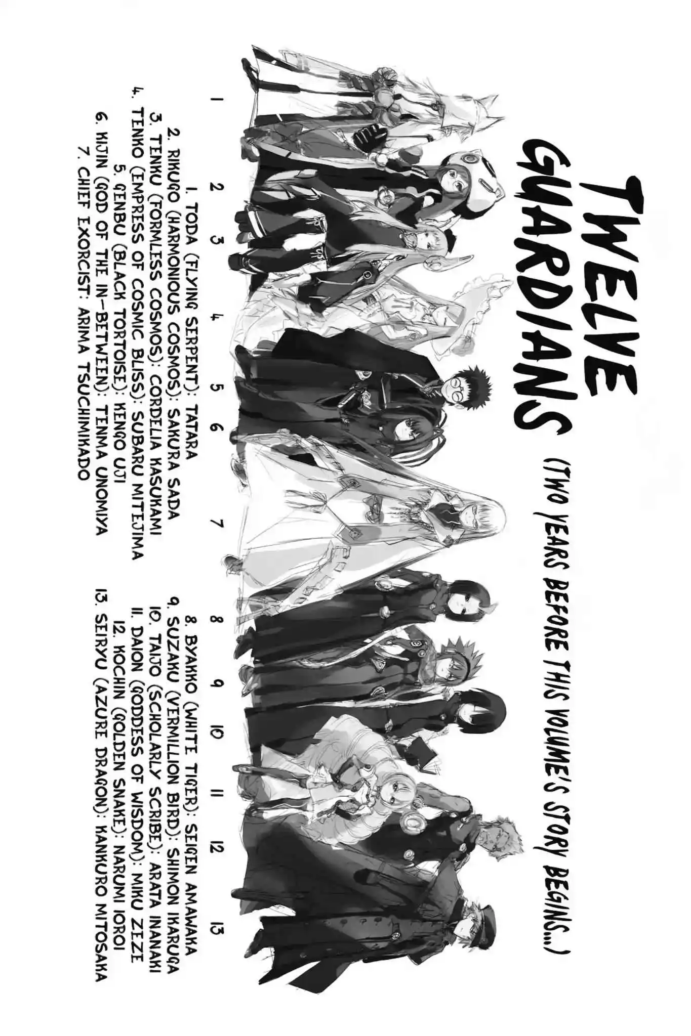 Sousei no Onmyouji Chapter 21.3