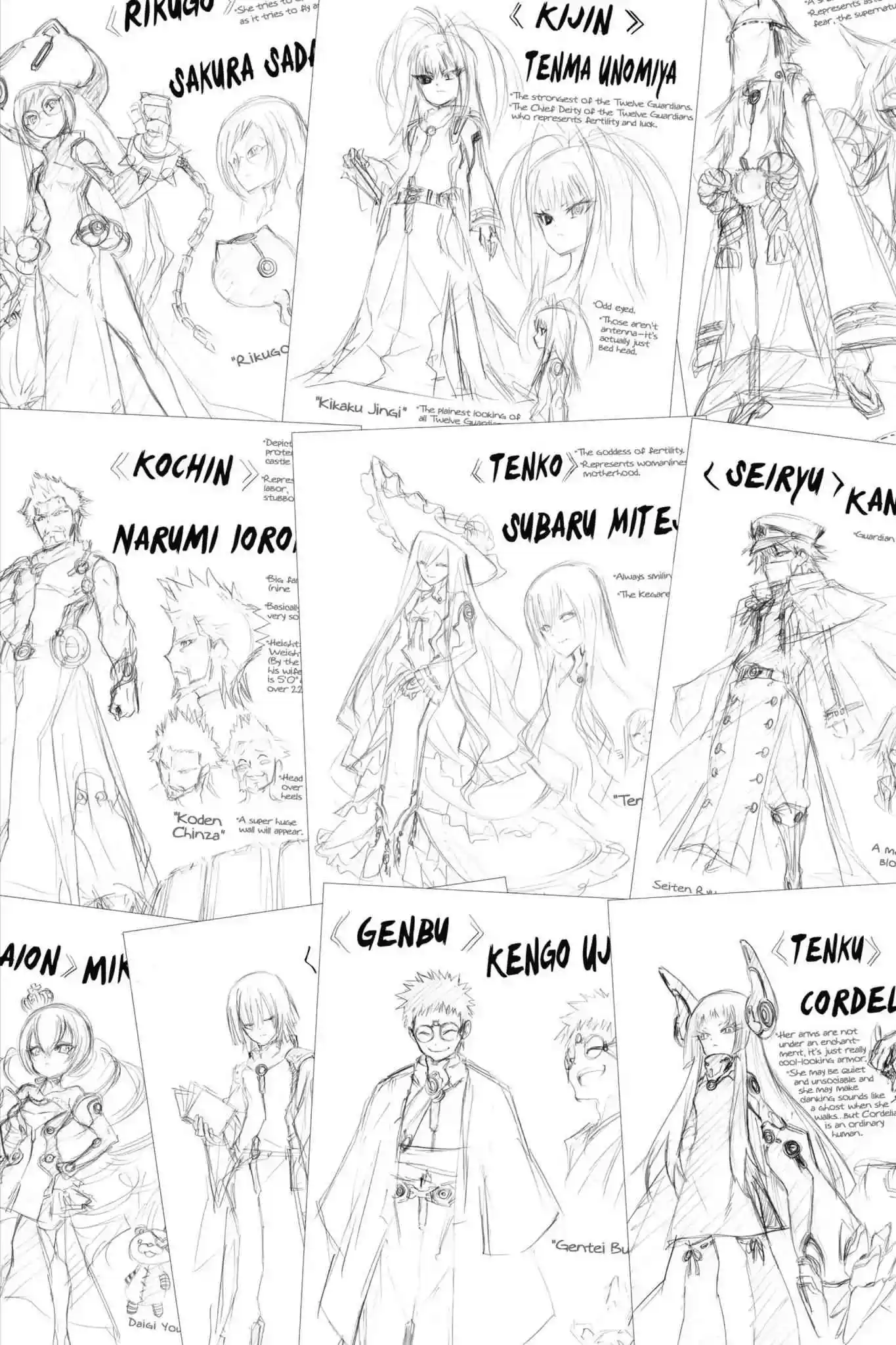 Sousei no Onmyouji Chapter 21.3