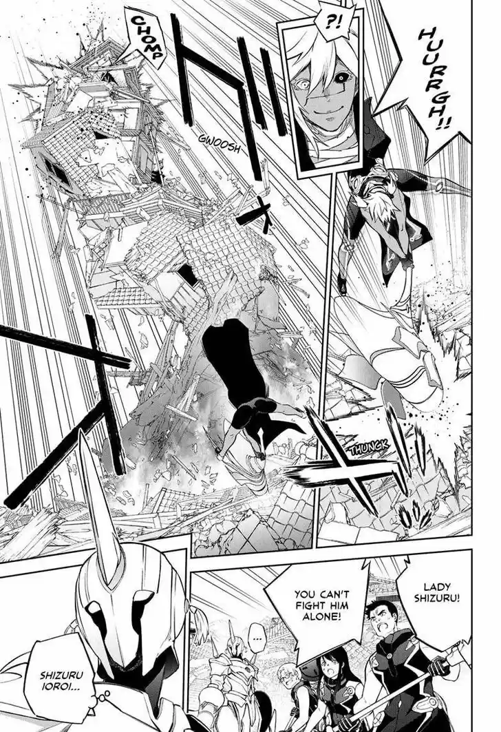 Sousei no Onmyouji Vol.15 Ch.095