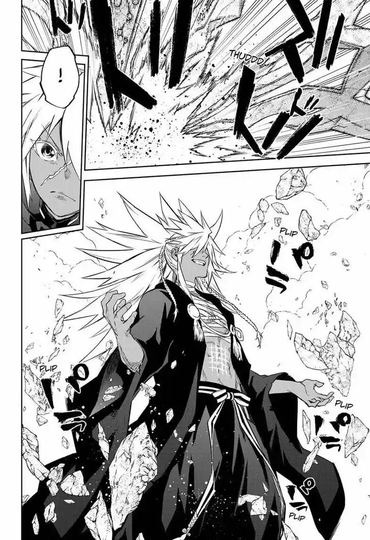 Sousei no Onmyouji Vol.15 Ch.095