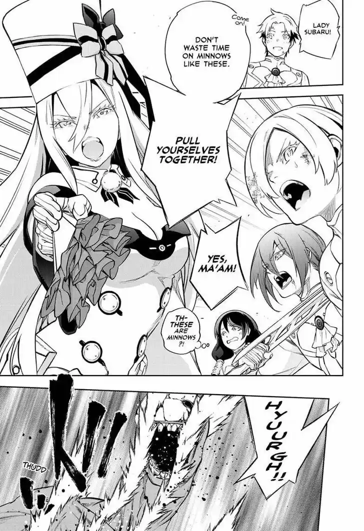 Sousei no Onmyouji Vol.15 Ch.095