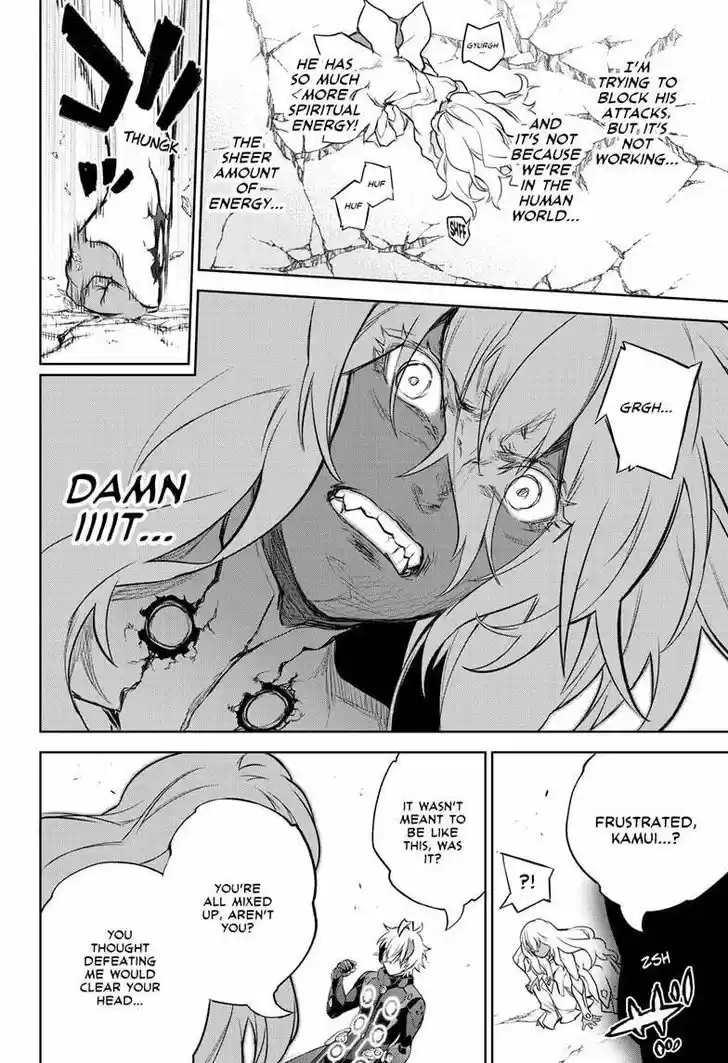 Sousei no Onmyouji Vol.15 Ch.096