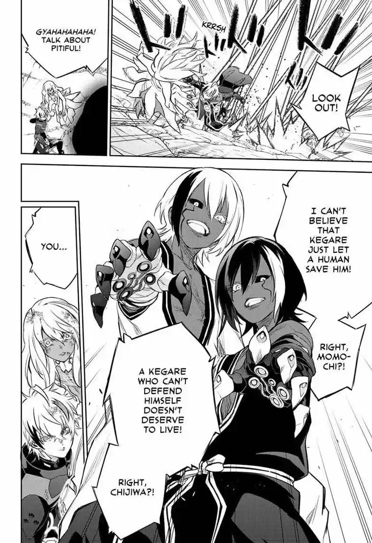 Sousei no Onmyouji Vol.15 Ch.096