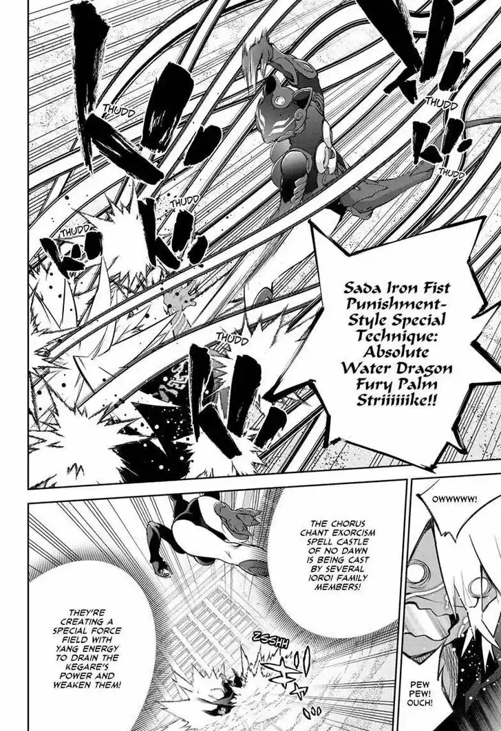 Sousei no Onmyouji Vol.15 Ch.096