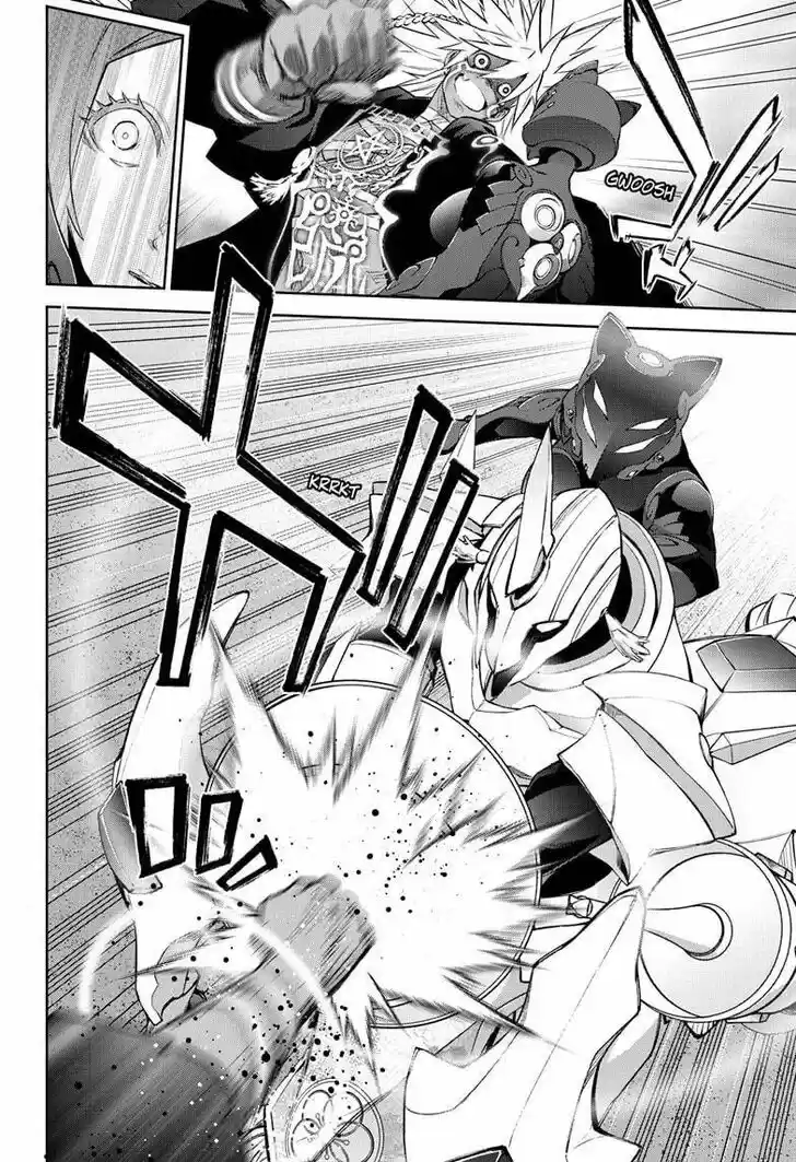 Sousei no Onmyouji Vol.15 Ch.096