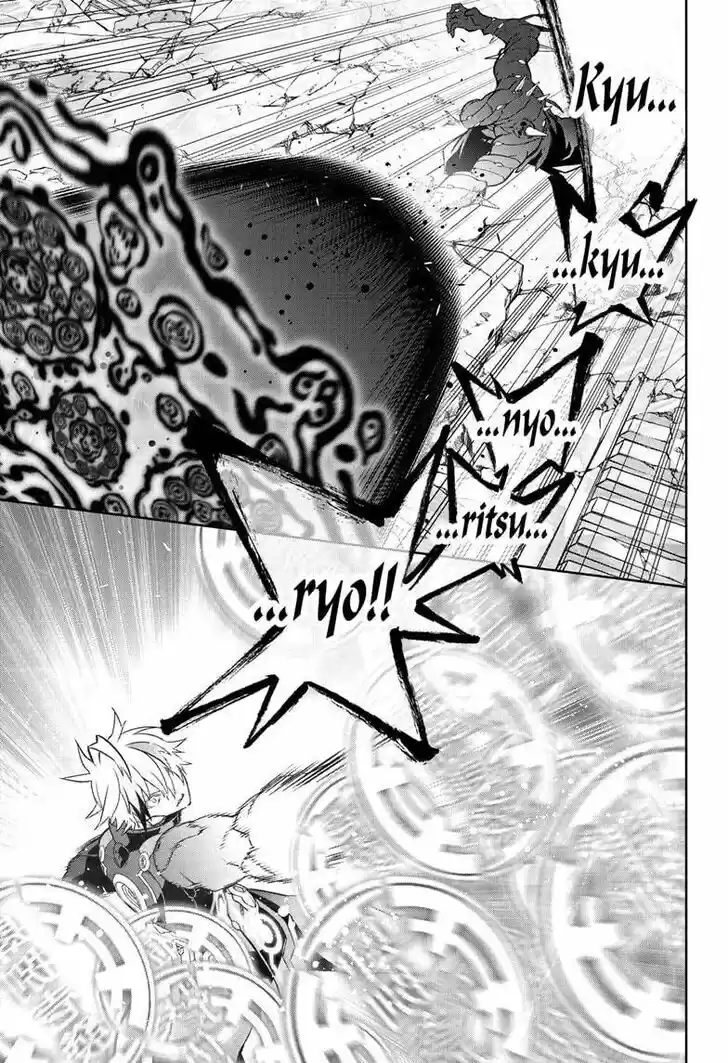 Sousei no Onmyouji Vol.15 Ch.096