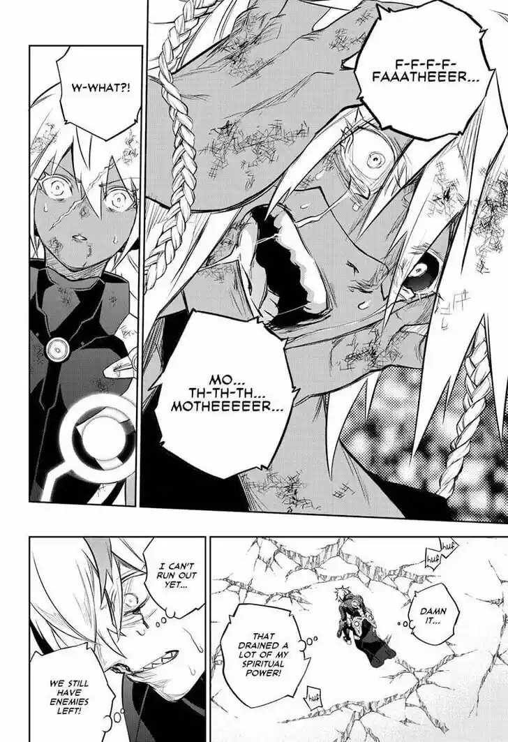 Sousei no Onmyouji Vol.15 Ch.096