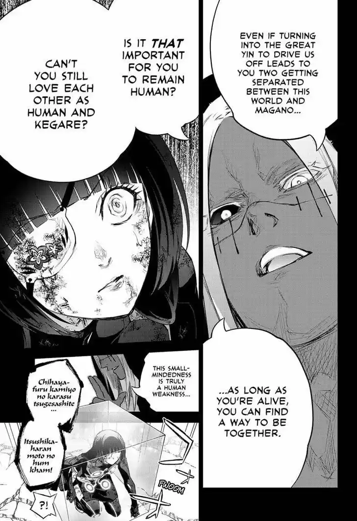 Sousei no Onmyouji Vol.15 Ch.097