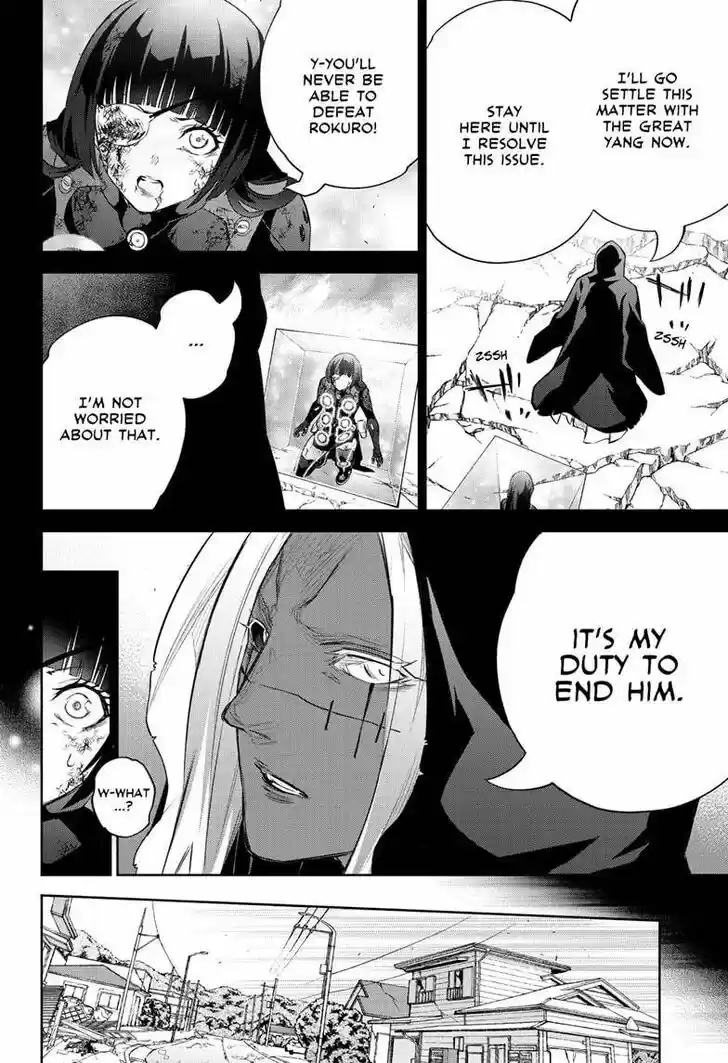 Sousei no Onmyouji Vol.15 Ch.097