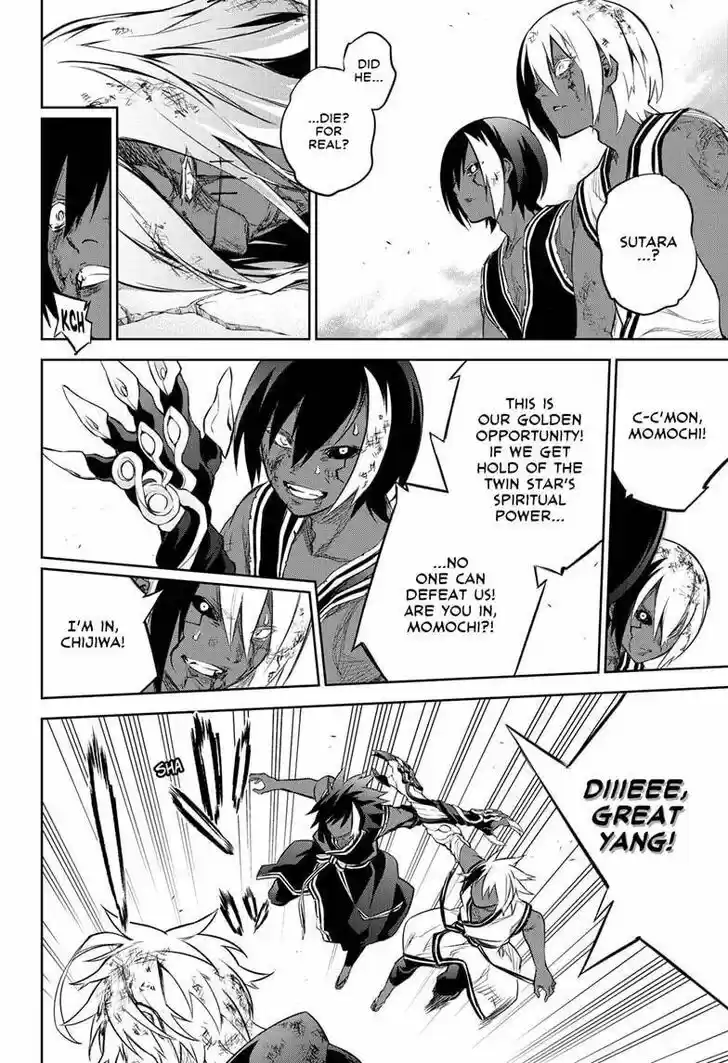 Sousei no Onmyouji Vol.15 Ch.097