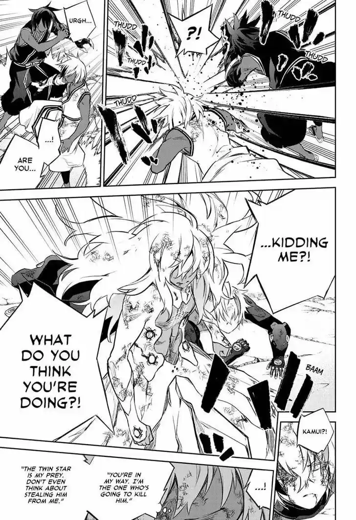 Sousei no Onmyouji Vol.15 Ch.097