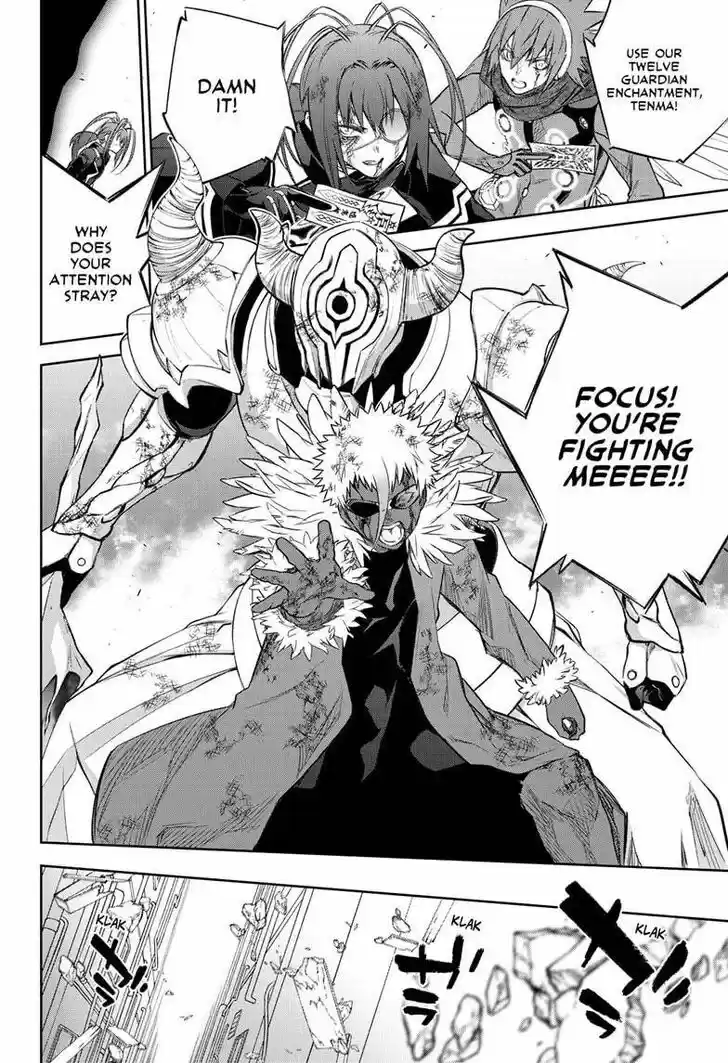 Sousei no Onmyouji Vol.15 Ch.097