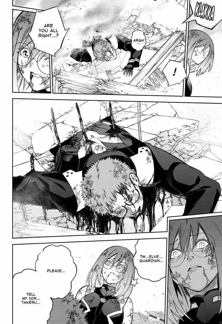 Sousei no Onmyouji Vol.15 Ch.097