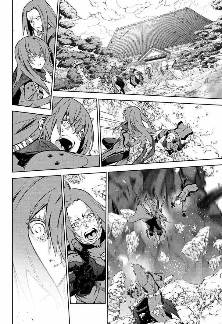 Sousei no Onmyouji Vol.15 Ch.098