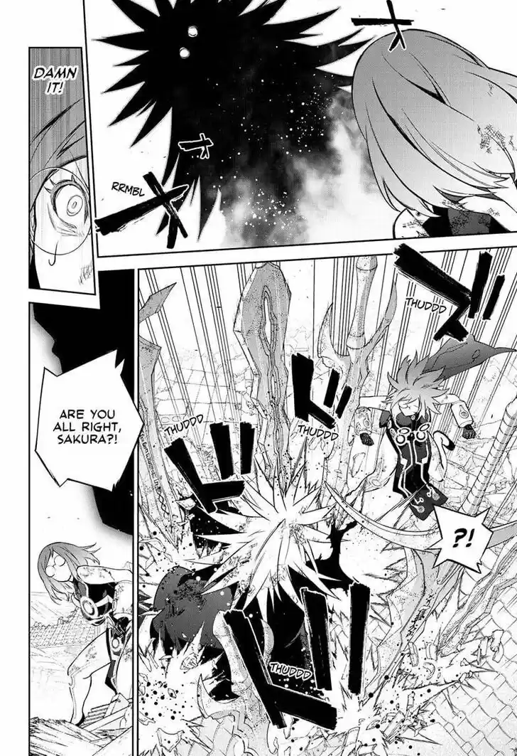 Sousei no Onmyouji Vol.15 Ch.098