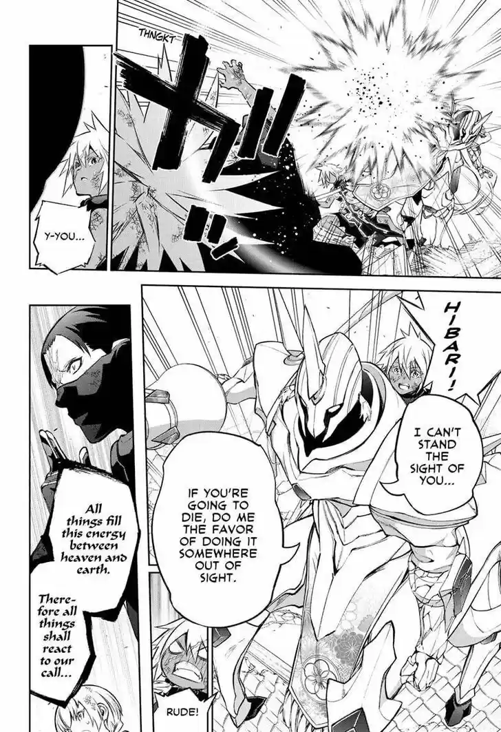 Sousei no Onmyouji Vol.15 Ch.098