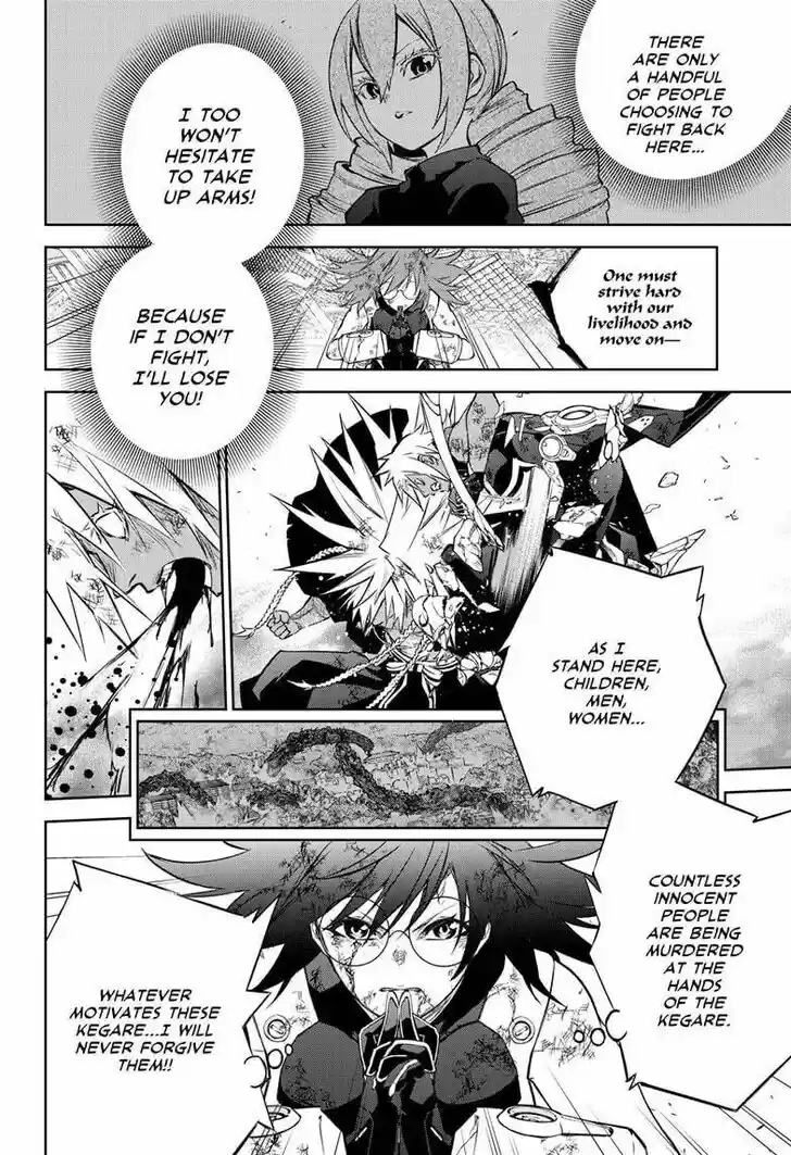 Sousei no Onmyouji Vol.15 Ch.098