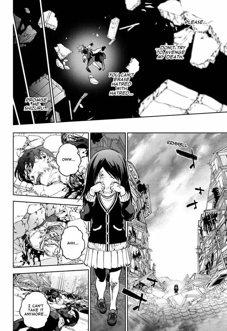 Sousei no Onmyouji Vol.15 Ch.098