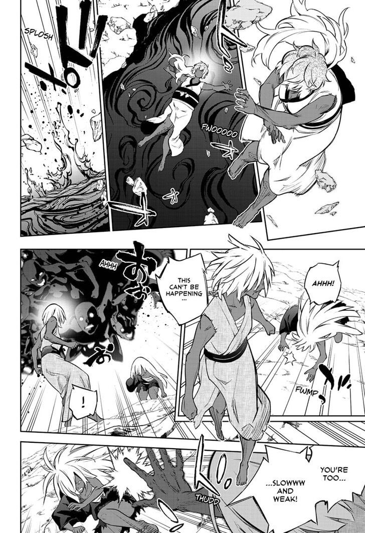 Sousei no Onmyouji Vol.15 Ch.103