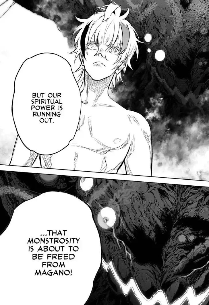 Sousei no Onmyouji Vol.15 Ch.112