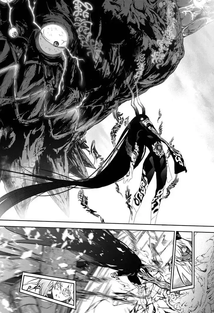 Sousei no Onmyouji Vol.15 Ch.112