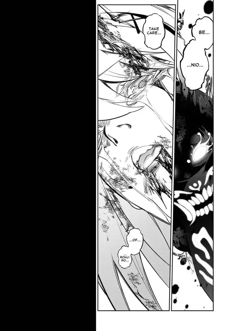 Sousei no Onmyouji Vol.15 Ch.112