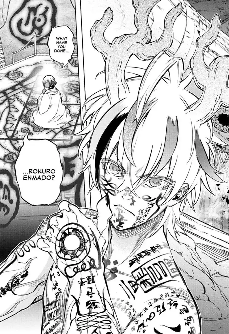 Sousei no Onmyouji Vol.15 Ch.113