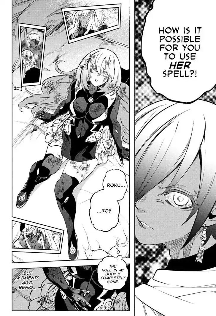 Sousei no Onmyouji Vol.15 Ch.113