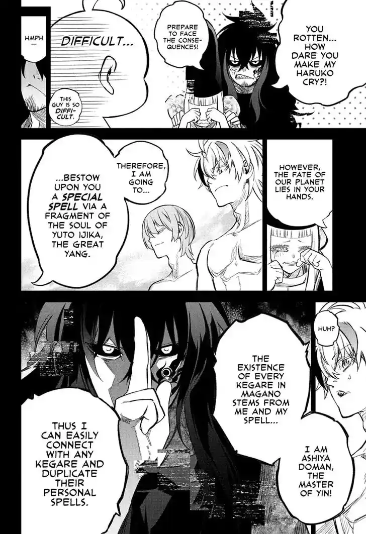 Sousei no Onmyouji Vol.15 Ch.113