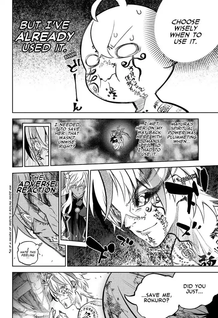 Sousei no Onmyouji Vol.15 Ch.113