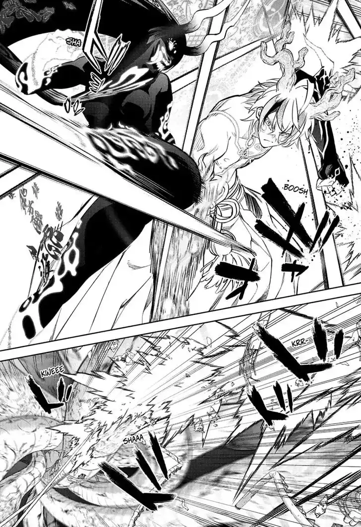 Sousei no Onmyouji Vol.15 Ch.113