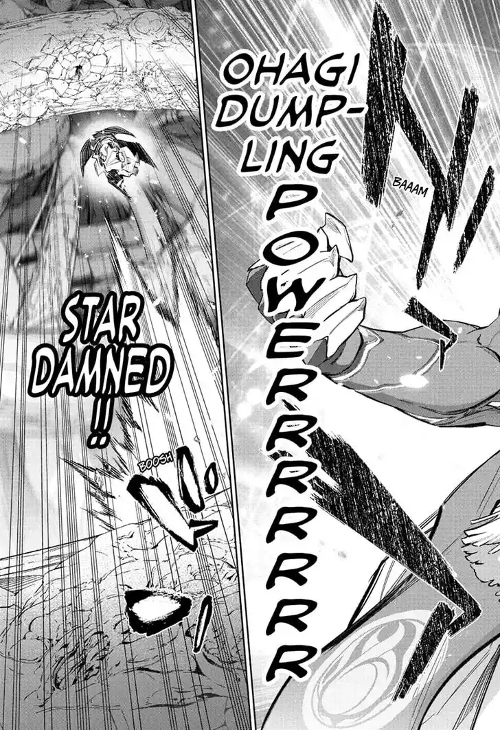 Sousei no Onmyouji Vol.15 Ch.113