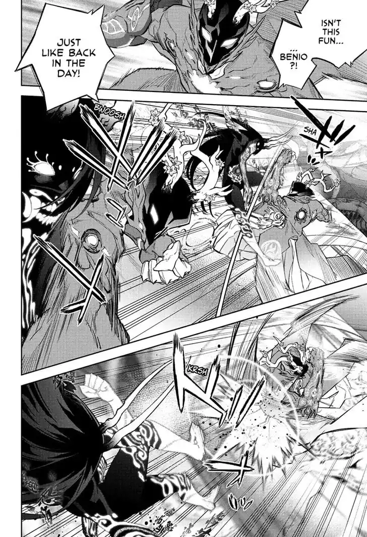 Sousei no Onmyouji Vol.15 Ch.113