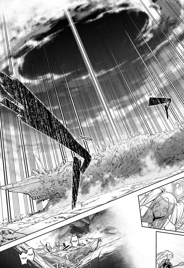 Sousei no Onmyouji Vol.15 Ch.113