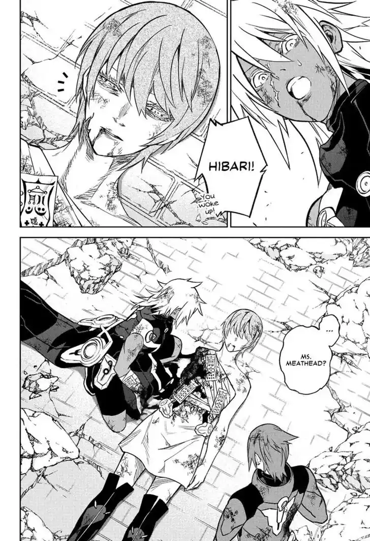 Sousei no Onmyouji Vol.15 Ch.119