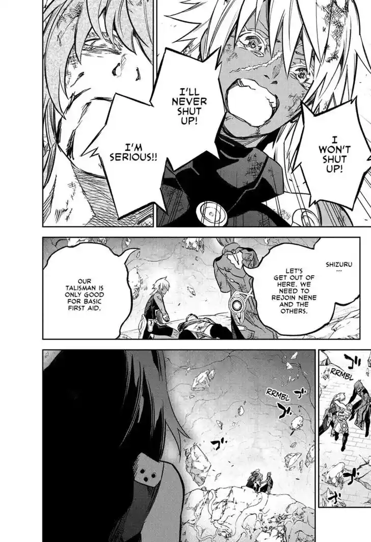 Sousei no Onmyouji Vol.15 Ch.119