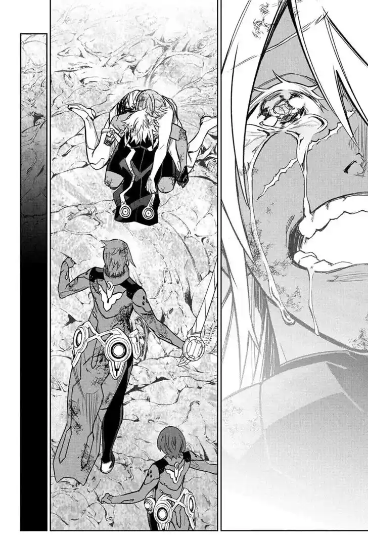 Sousei no Onmyouji Vol.15 Ch.119