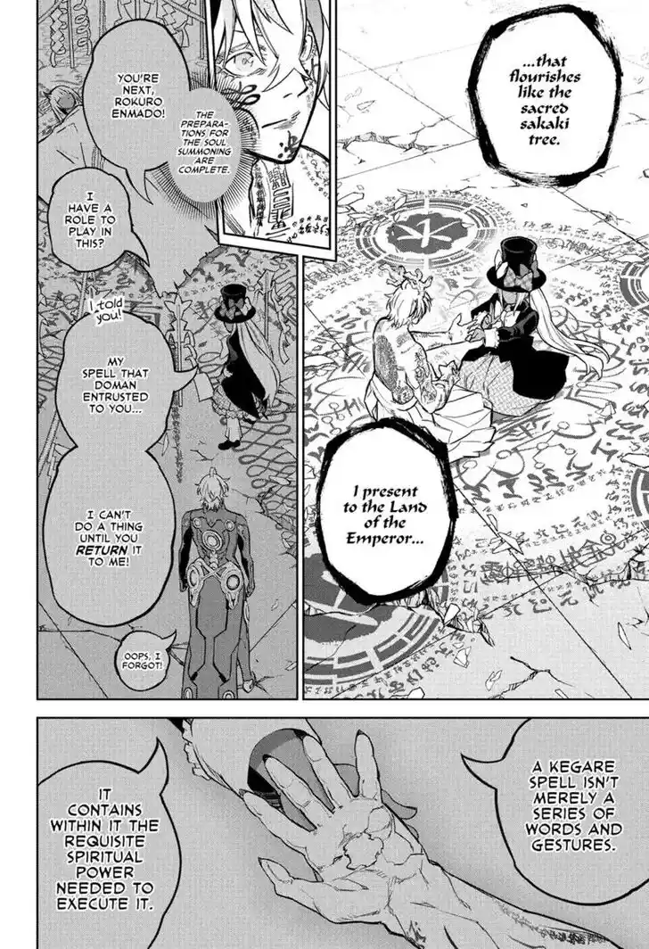 Sousei no Onmyouji Vol.15 Ch.119