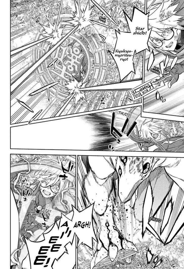 Sousei no Onmyouji Vol.15 Ch.119